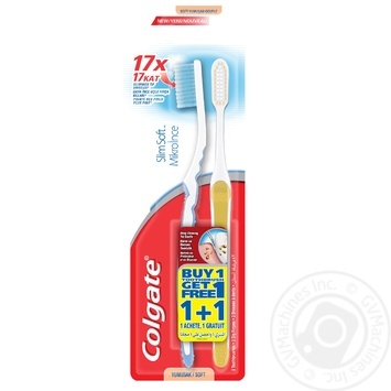 Зубна щітка Colgate шовкові нитки з деревним вугіллям м'яка 1+1 - купити, ціни на Cупермаркет "Харків" - фото 7