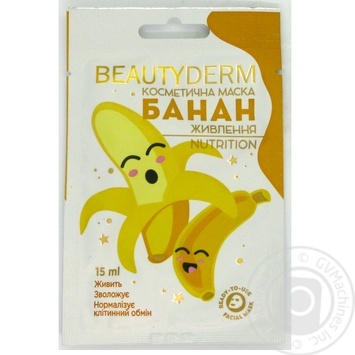 Mask banana for face - buy, prices for MegaMarket - photo 1