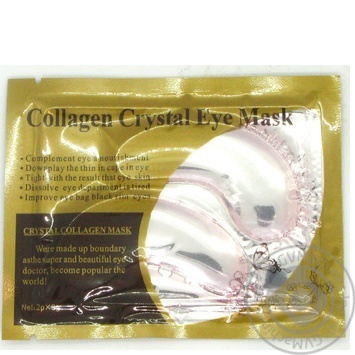 Mask Beauty line for face - buy, prices for MegaMarket - photo 3