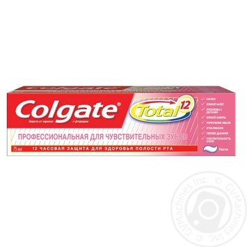 Toothpaste Colgate - buy, prices for MegaMarket - photo 4