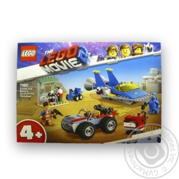toy lego - buy, prices for - photo 1