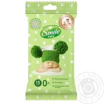 Серветки вологі Smile Baby Алое + екстракт ромашки 15шт купити, ціни на МегаМаркет - фото 1