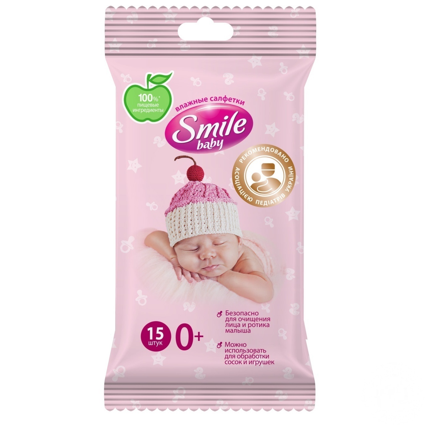 

Салфетки влажные Smile Baby Newborn 15шт