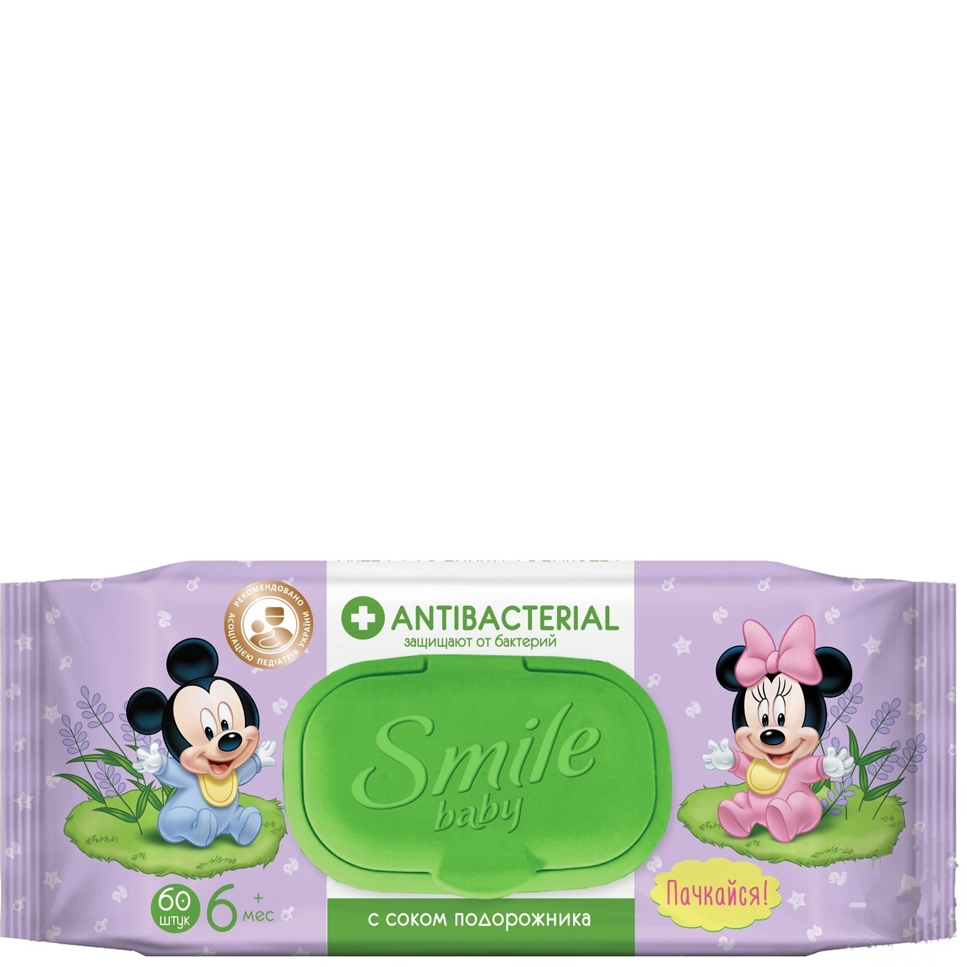 

Салфетки влажные Smile Baby Antibacterial с клапаном 60шт