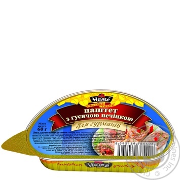 Паштет Хаме из гусиной печени для гурманов 60г купить, цены на МегаМаркет - фото 2