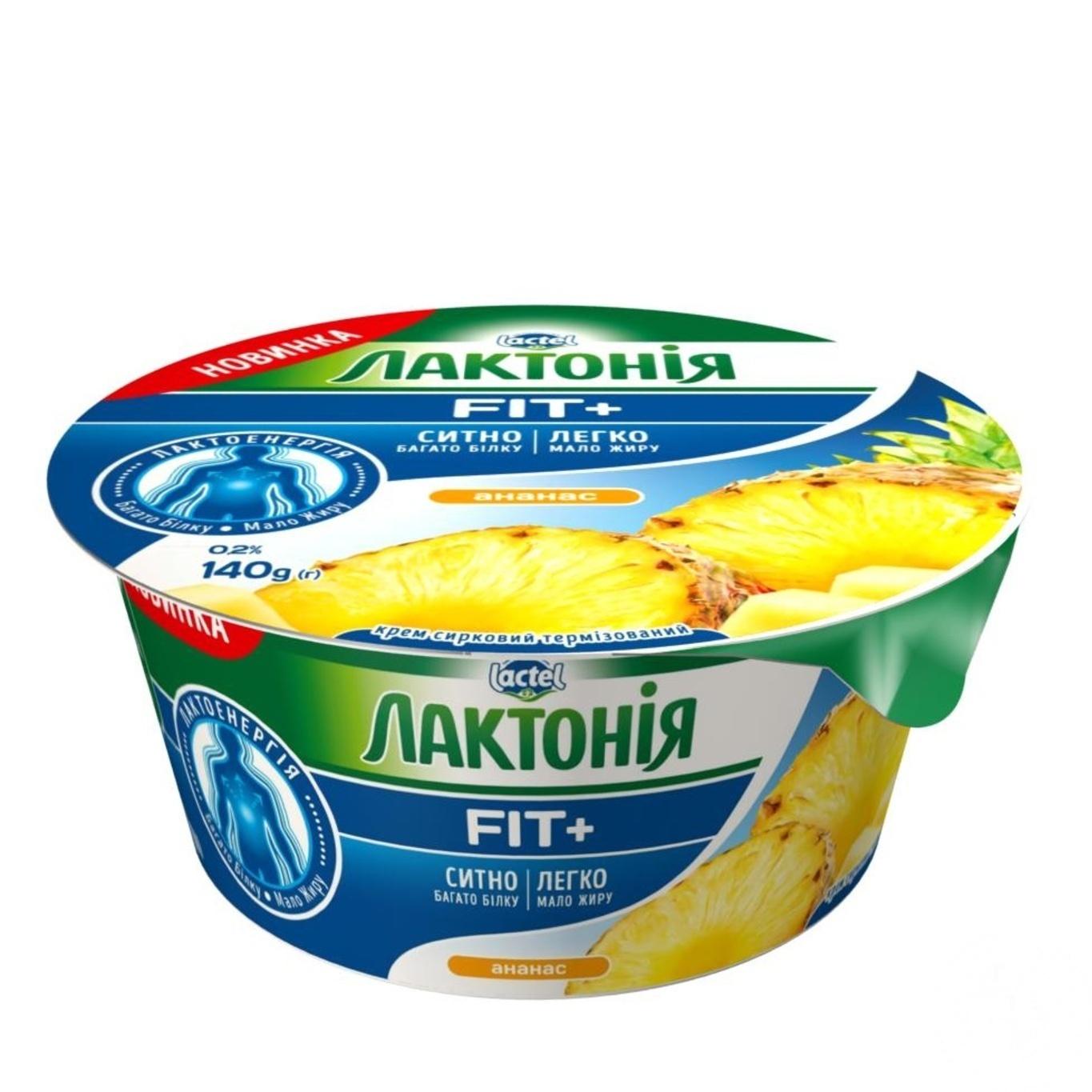 

Крем творожный Лактония термізований наполнителем ананас нежирный 0.2% 140г