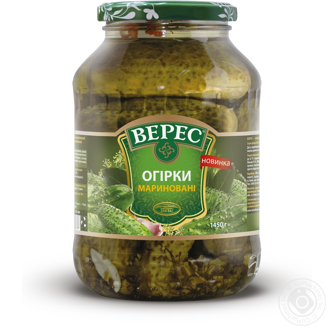 

Огурцы Верес маринованные 1450г