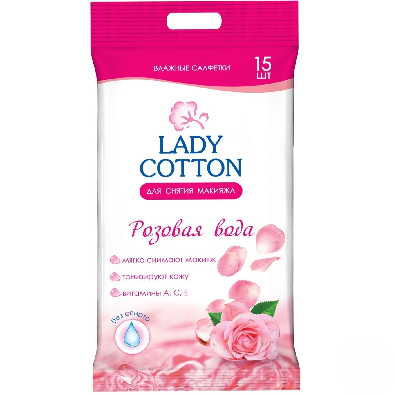 

Салфетки влажные Lady Cotton для снятия макияжа с розовой водой 15шт