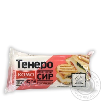 Сир Комо Тенеро напівтвердий 50% 150г купити, ціни на МегаМаркет - фото 1