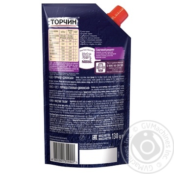 Torchin Dijon Grain-Growing Mustard 130g - buy, prices for MegaMarket - photo 2