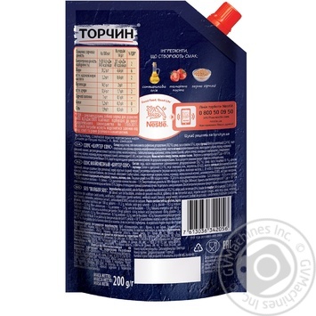 Соус Торчин Бургер 200г купити, ціни на МегаМаркет - фото 2