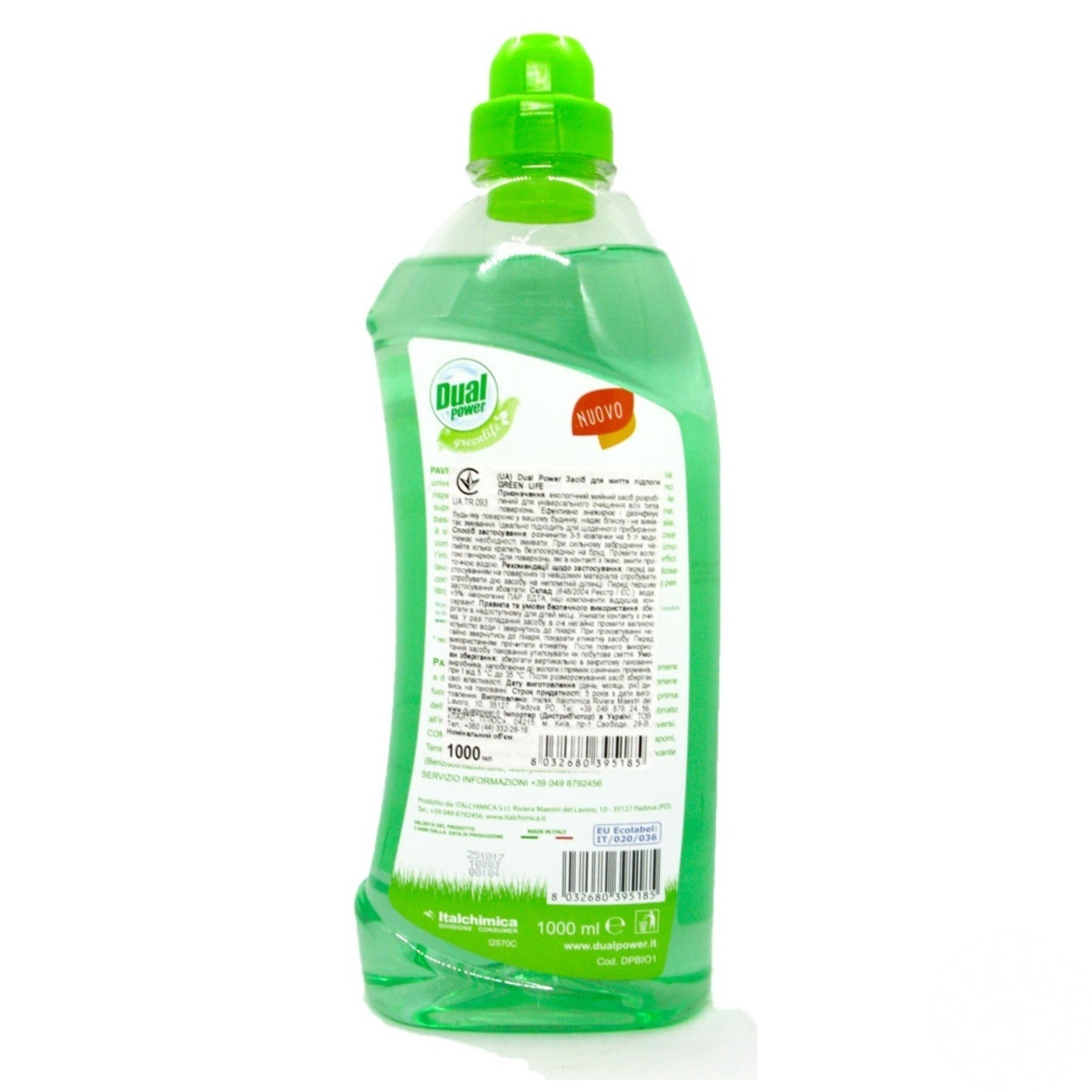 

Средство для мытья пола Dual Power Green Life 1л