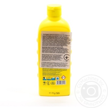 Ringuva X Concentrated Stain Remover with Bile 250ml - buy, prices for - photo 2