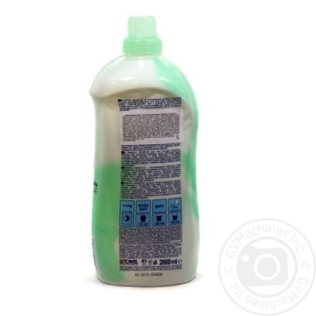 Wansou Sensitive Concentrated Conditioner With Aloe Vera For Linen 2l - buy, prices for NOVUS - photo 2