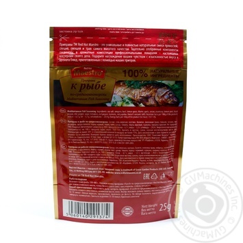 Spices Red hot maestro for fish 25g - buy, prices for MegaMarket - photo 2