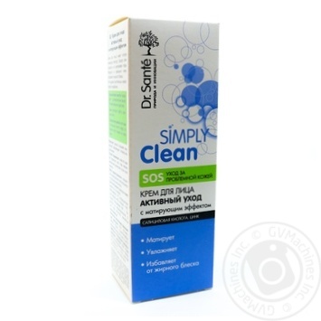 Cream for face 50ml - buy, prices for MegaMarket - photo 1