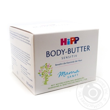 Oils Hipp for mother 200ml - buy, prices for MegaMarket - photo 1