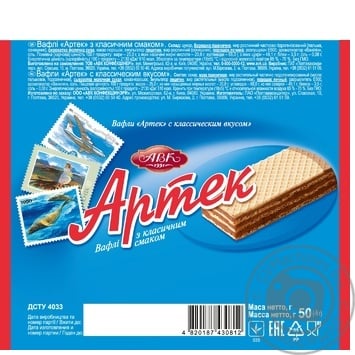 Waffles Avk Artek 50g - buy, prices for MegaMarket - photo 2