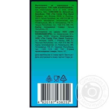 АВК Juveland Dino zorro jelly candy 85g - buy, prices for MegaMarket - photo 2