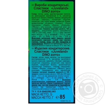 АВК Juveland Dino zorro jelly candy 85g - buy, prices for MegaMarket - photo 3