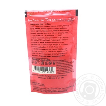 Saldva Spice for Steak 35g - buy, prices for NOVUS - photo 2