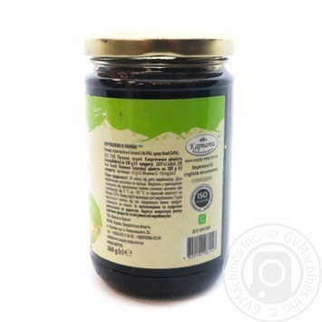 Jam Karpaty nasolodzhuisia nuts 360g glass jar - buy, prices for MegaMarket - photo 2