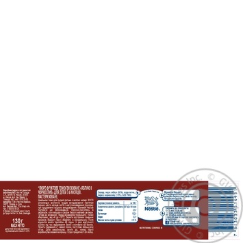 Gerber Baby Apple Prune Puree - buy, prices for MegaMarket - photo 2