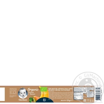 Пюре Gerber Organic груша і банан 125г купити, ціни на МегаМаркет - фото 2