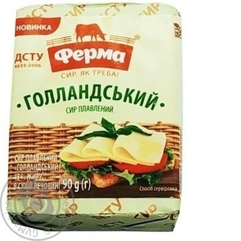 Сыр плавленый Ферма Голландский 45% 90г купить, цены на МегаМаркет - фото 1