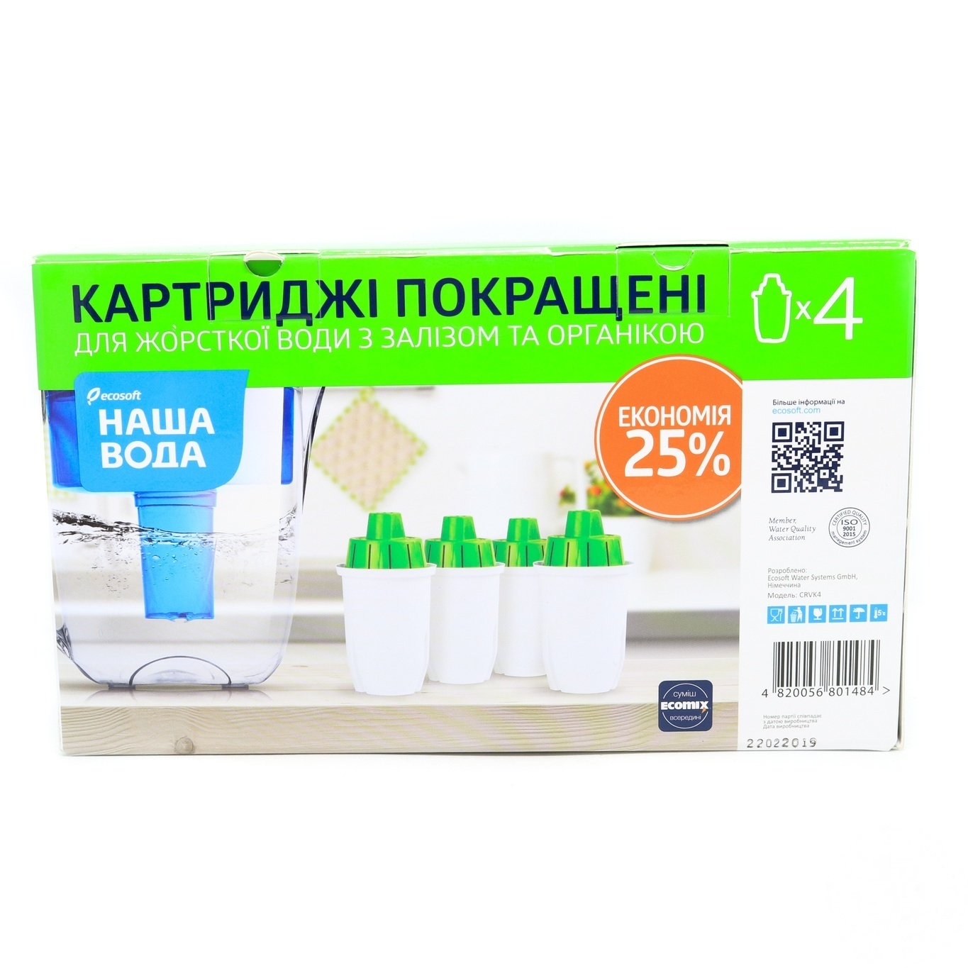 

Комплект картриджей Наша Вода 4шт