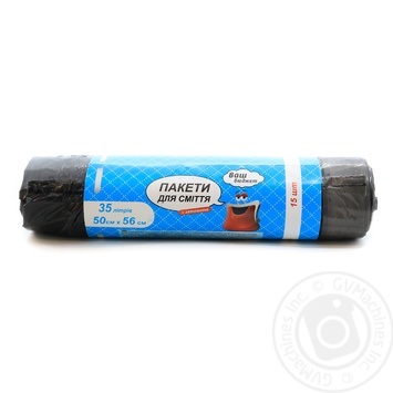 Vash Budzhet Black With Handles Garbage Packages 51х53cm 35l 15pcs - buy, prices for NOVUS - photo 2