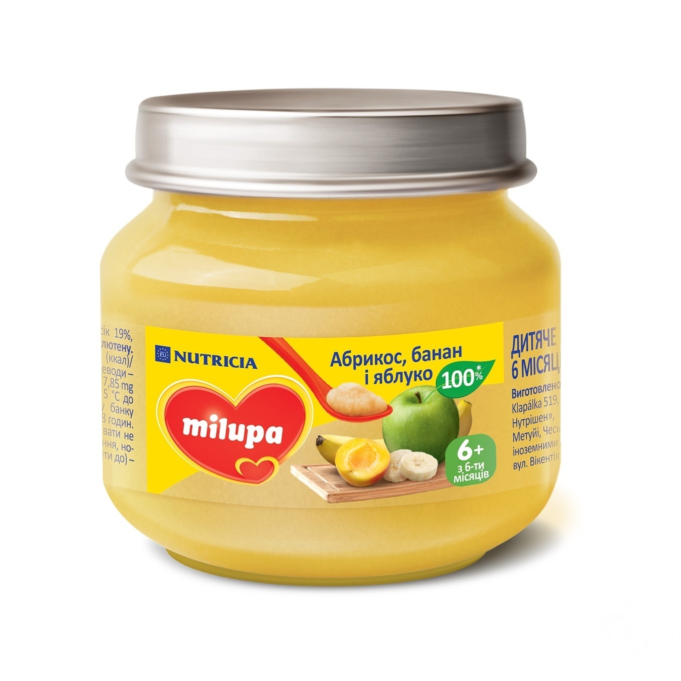 

Пюре Milupa Абрикос банан и яблоко 100г