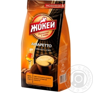 Кофе Жокей Амаретто молотый 150г купить, цены на МегаМаркет - фото 1
