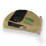 Cheese provolone hard 45%