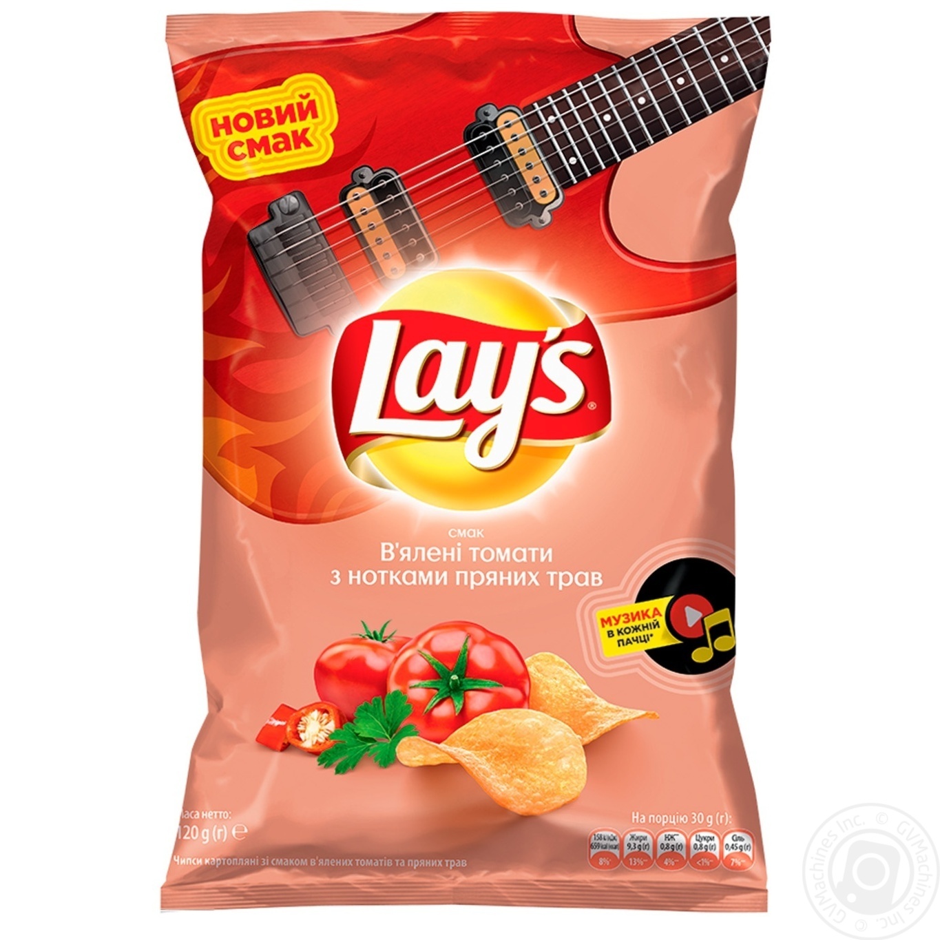 

Чипсы Lay's Вяленые томаты с нотками пряных трав 120г