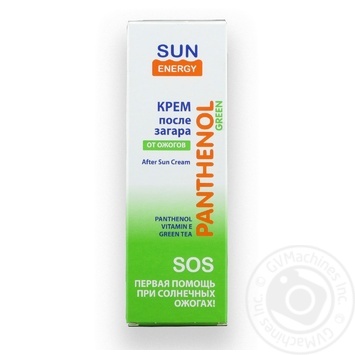 Крем від опіків Sun Energy 75мл купити, ціни на МегаМаркет - фото 8