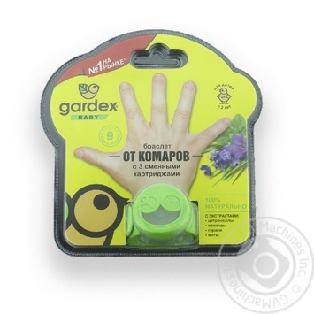 Браслет в/комарів Gardex Baby з 3 змінними картриджами купить, цены на МегаМаркет - фото 2