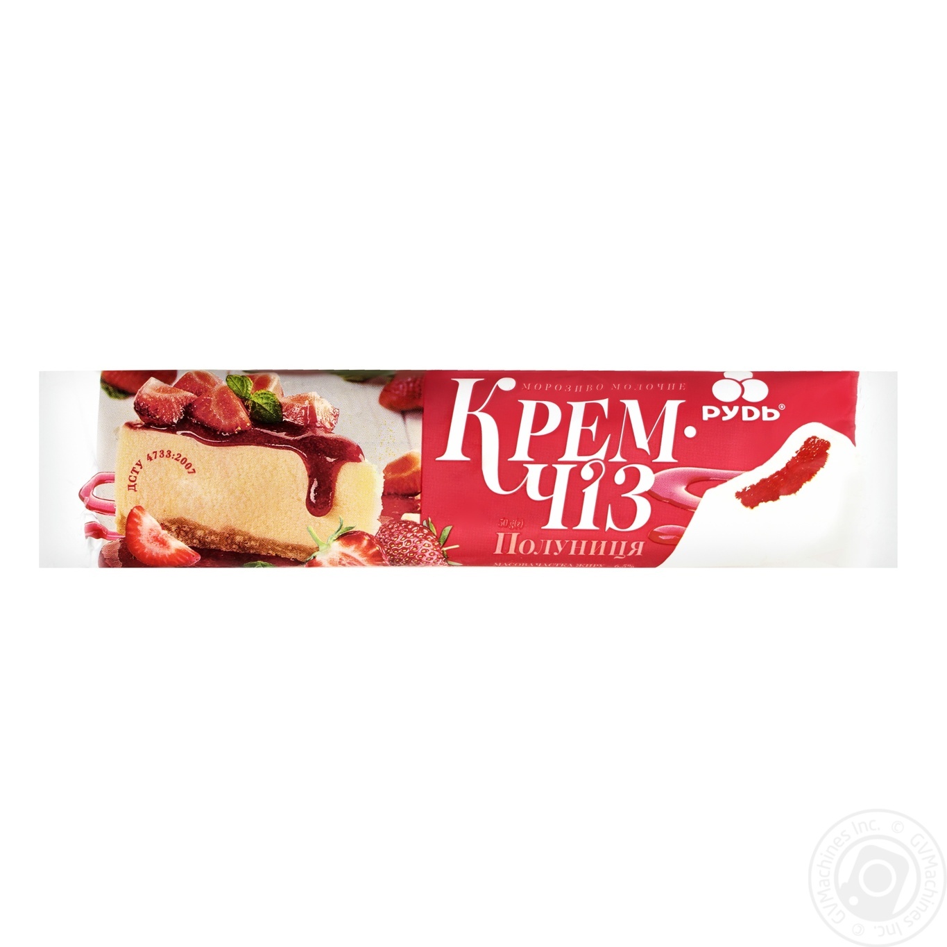 

Мороженое Рудь Крем чиз клубника 50г
