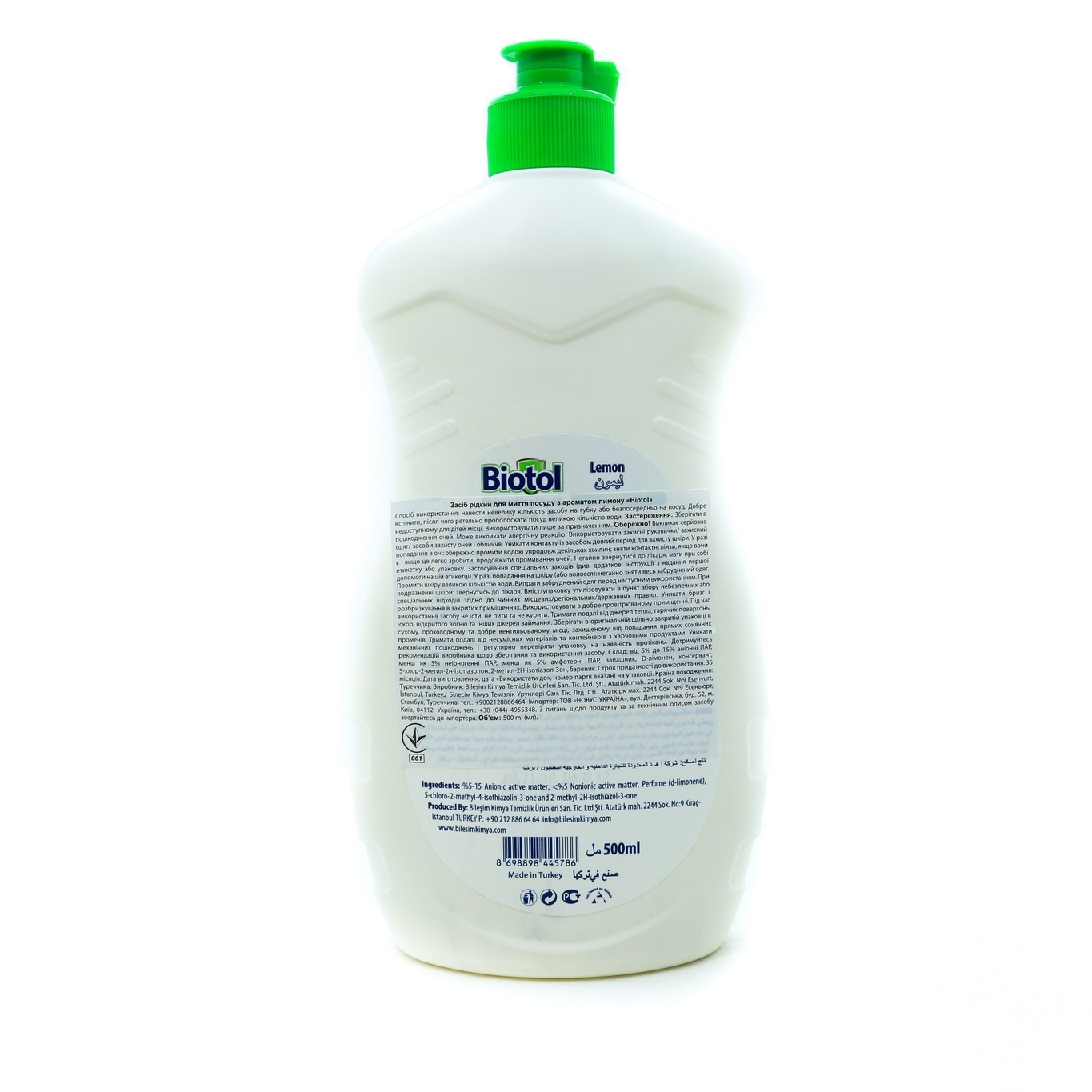 

Средство Biotol жидкое для мытья посуды с ароматом лимона 0,5л