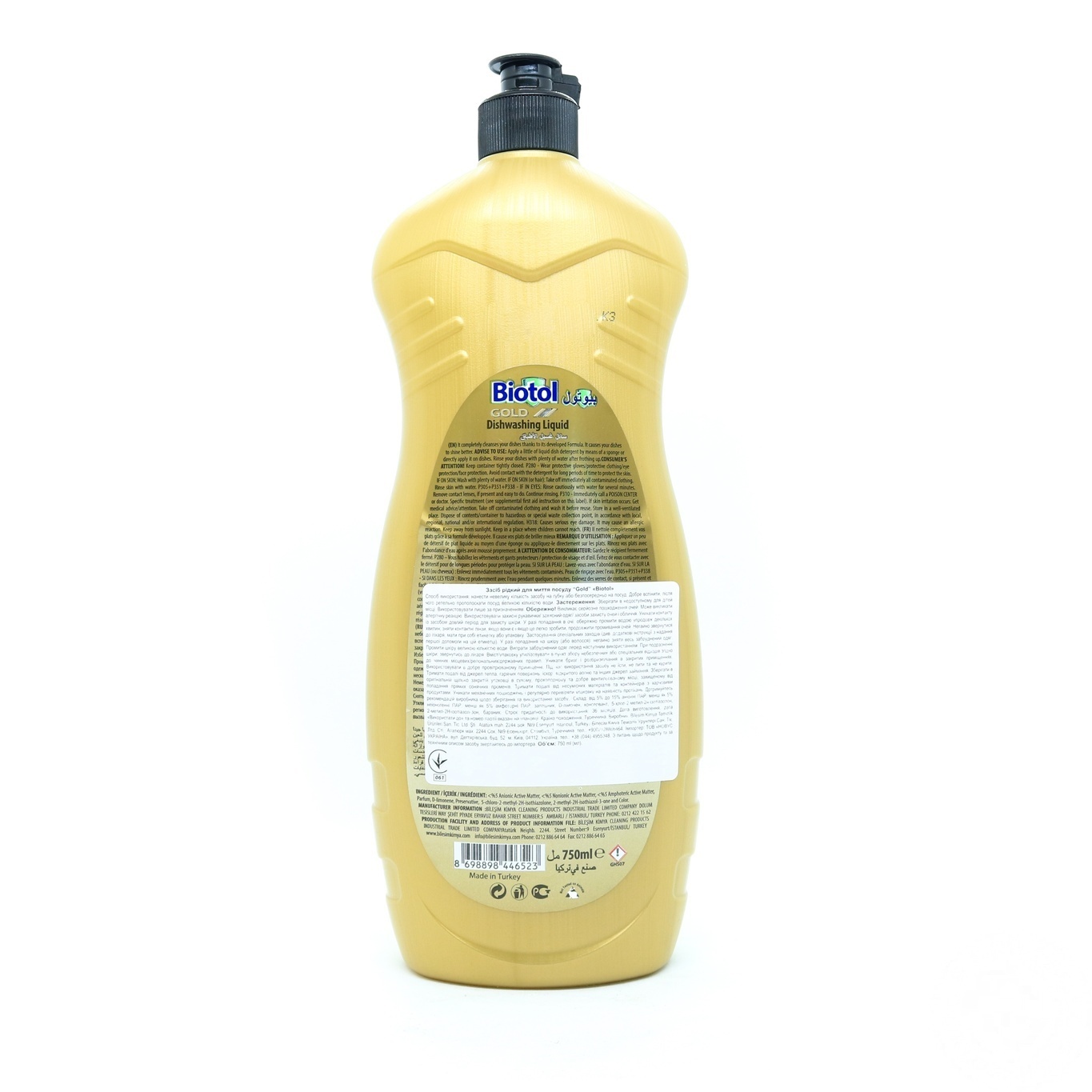 

Средство Biotol Gold жидкое для мытья посуды 0,75л