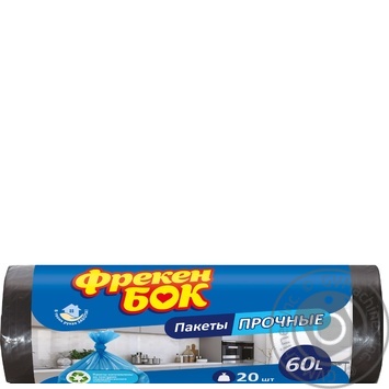 Пакети для сміття Фрекен Бок 60л 20шт купити, ціни на МегаМаркет - фото 1