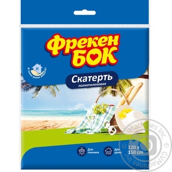 Cкатертина в асортименті Фрекен Бок 120х150 купить, цены на МегаМаркет - фото 1