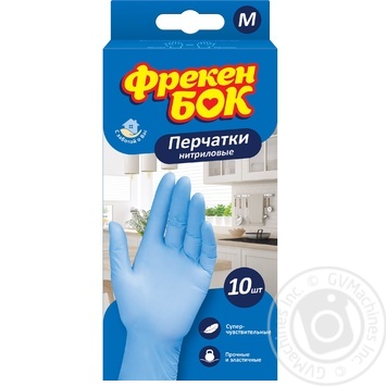 Рукавицы одноразовые Фрекен Бок нитриловые М 10шт шт купить, цены на МегаМаркет - фото 1