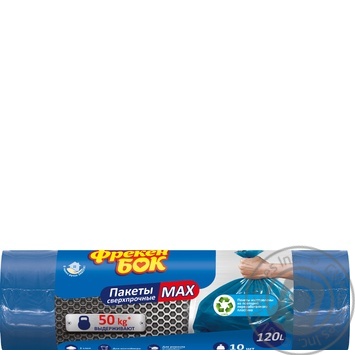 Пакеты д/мусора Фрекен Бок Max 120л 10шт/уп купить, цены на МегаМаркет - фото 1