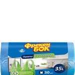 Package Freken bok for garbage