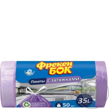 Package Freken bok for garbage 50pcs - buy, prices for MegaMarket - photo 1