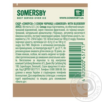 Сидр Somersby з соком чорниці 4.7% 0,5л купити, ціни на МегаМаркет - фото 2