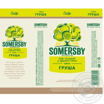 Сидр Somersby с грушевым соком 4.7% 0,5л - купить, цены на Auchan - фото 2