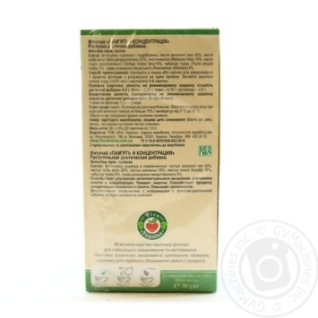 Tea - buy, prices for MegaMarket - photo 1