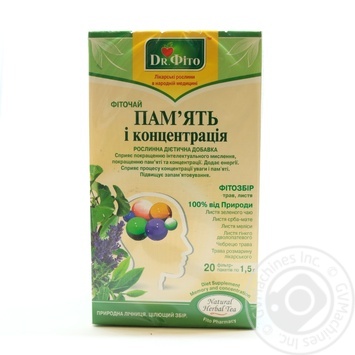 Tea - buy, prices for MegaMarket - photo 2